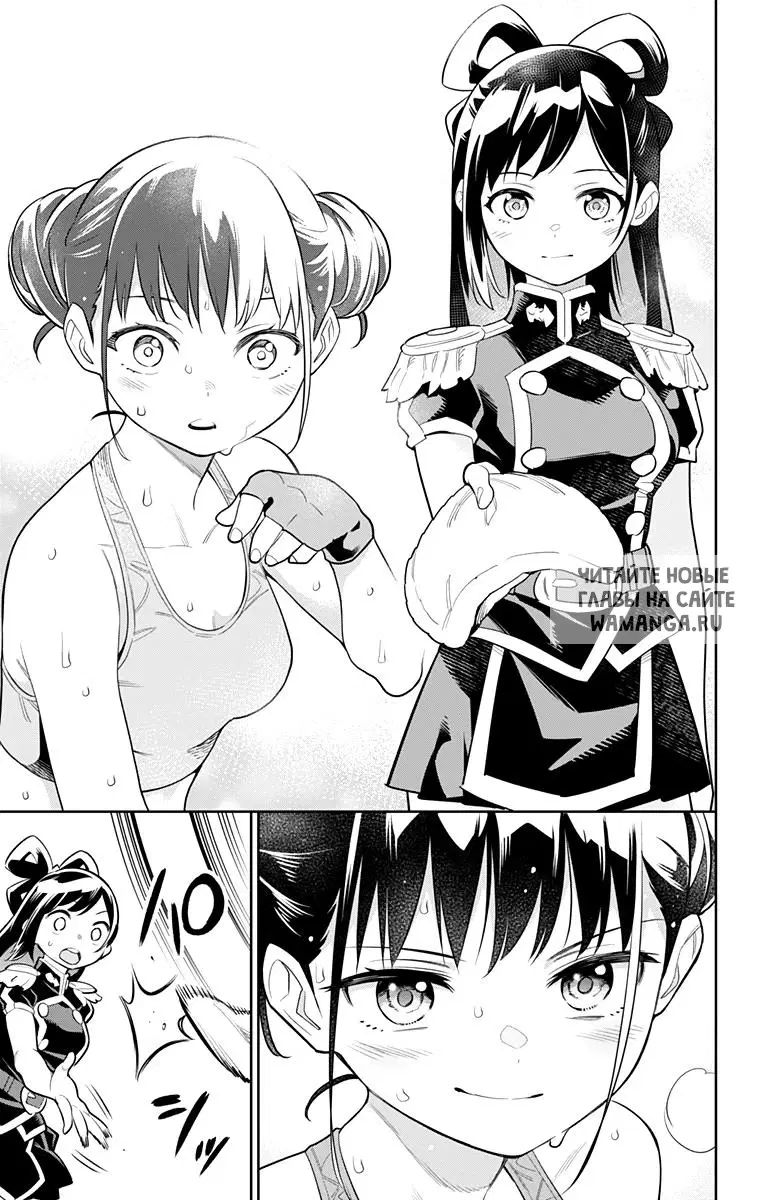 Page 16.000