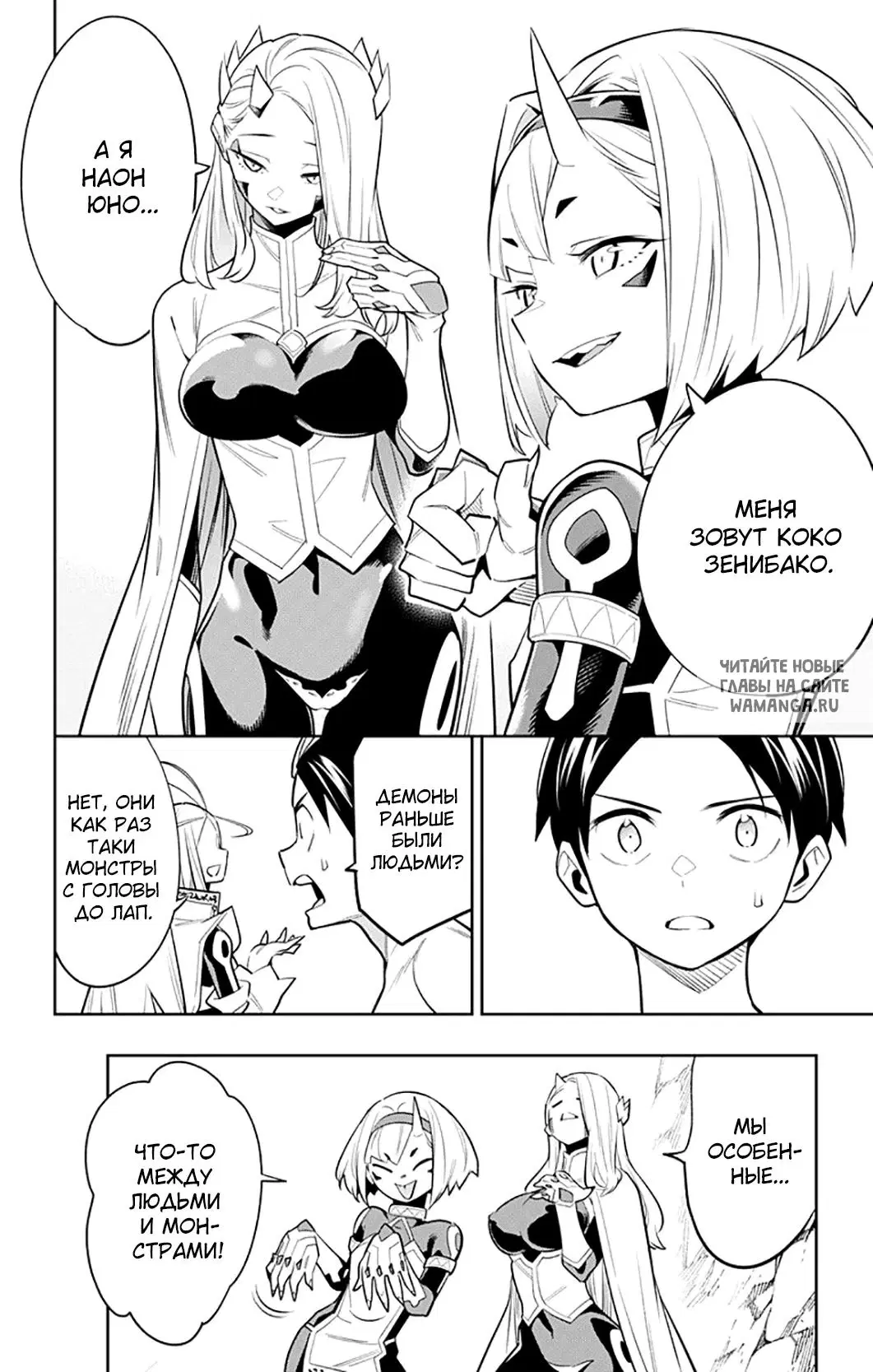 Page 16.000