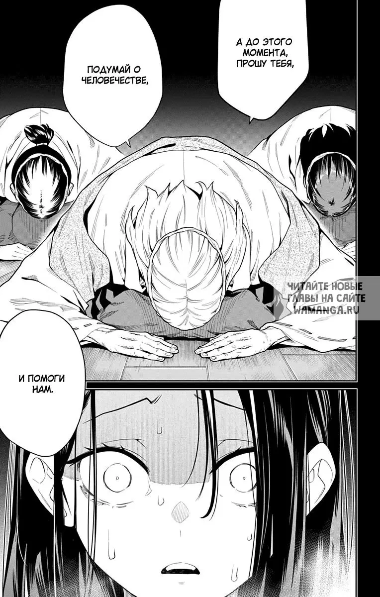 Page 16.000