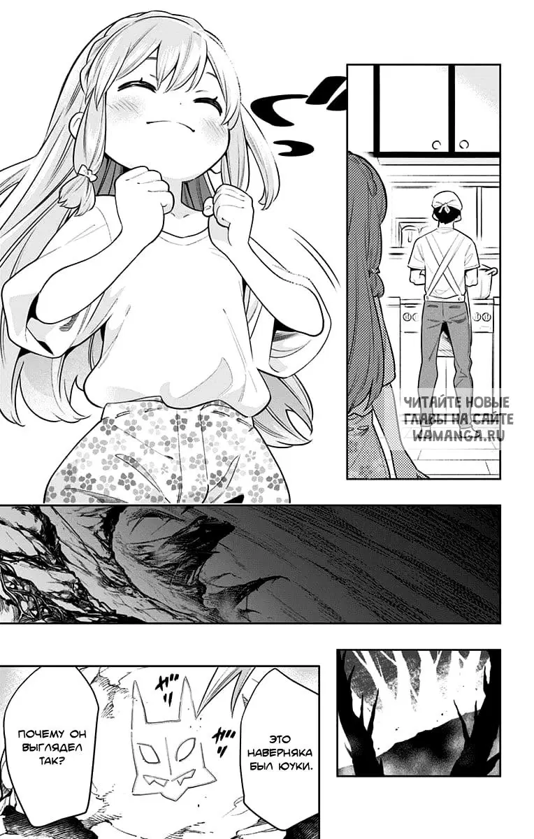 Page 16.000