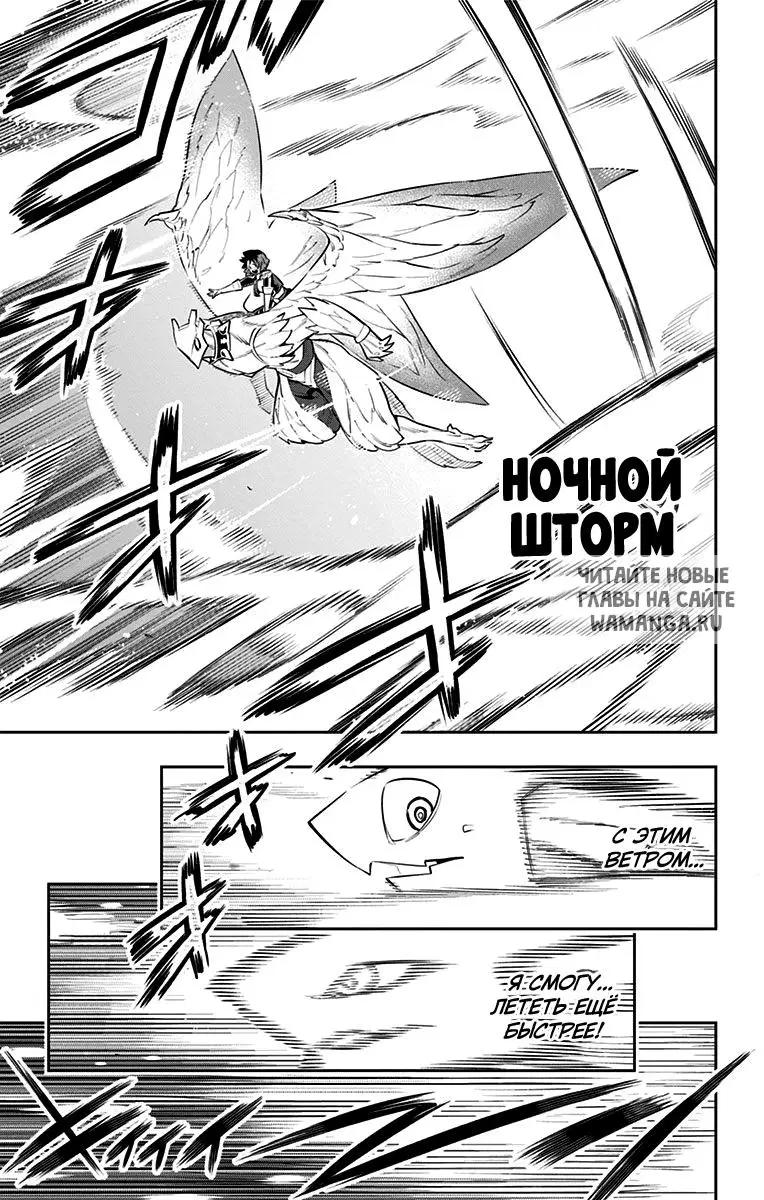 Page 16.000