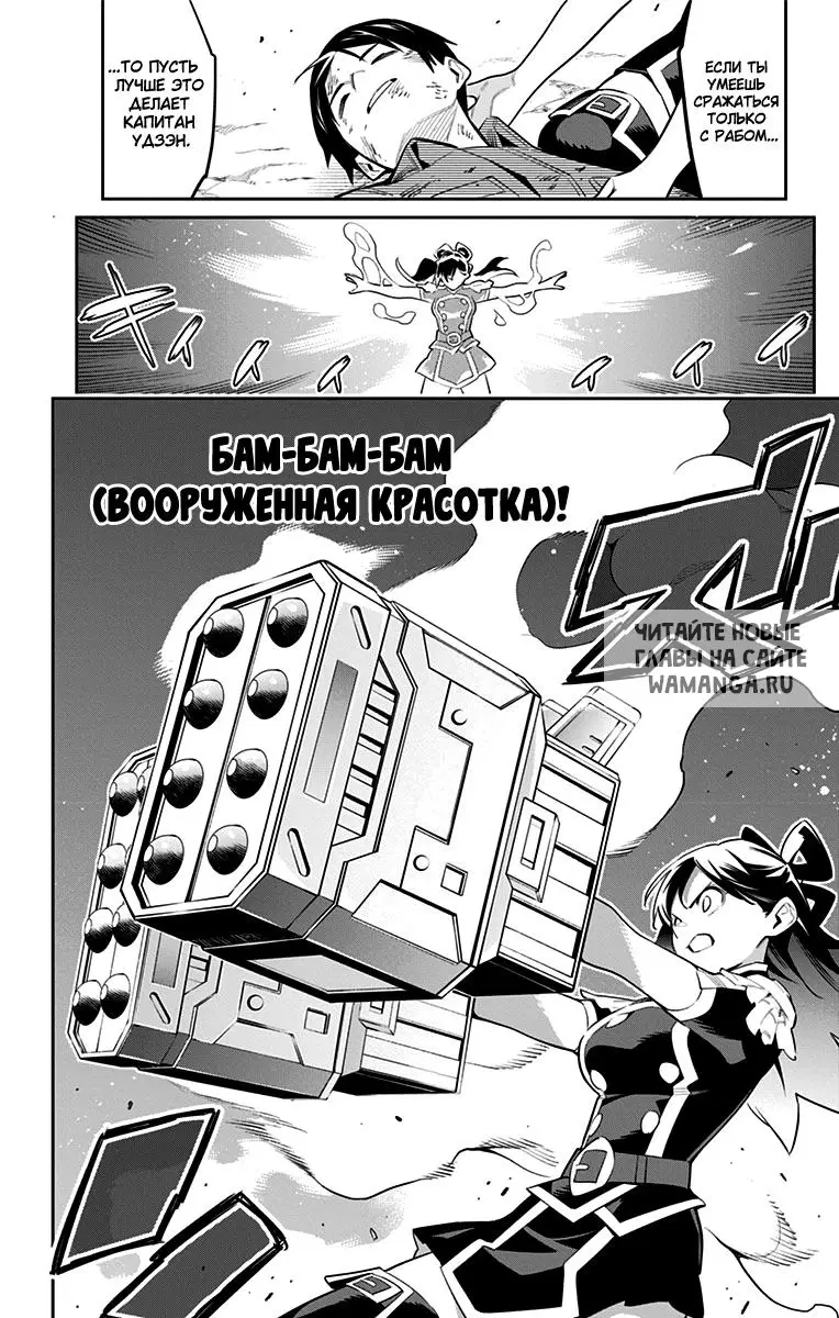 Page 16.000