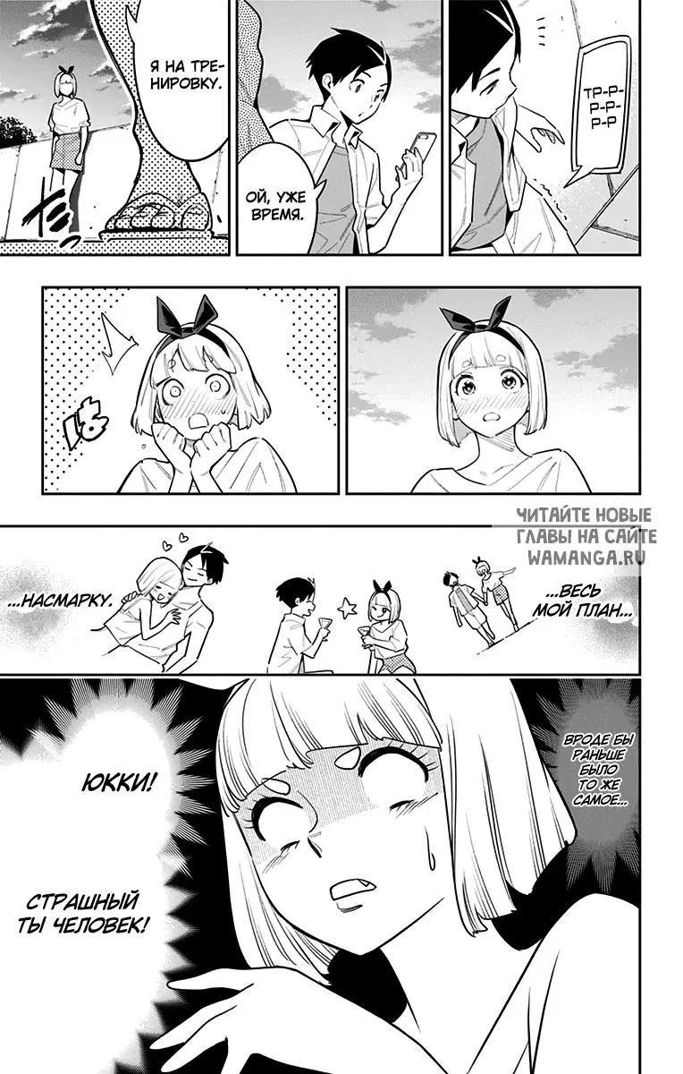 Page 16.000