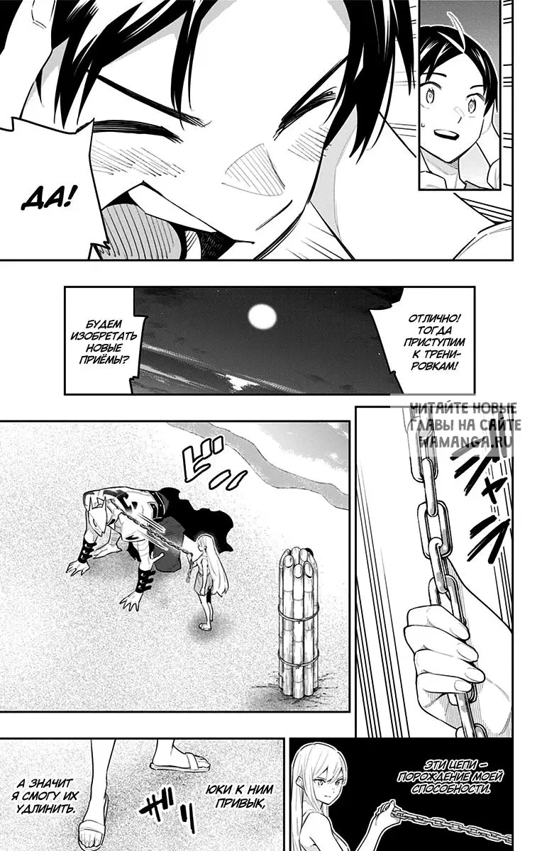 Page 16.000