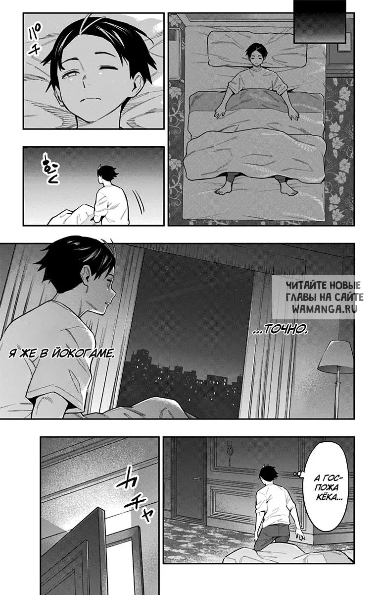 Page 16.000