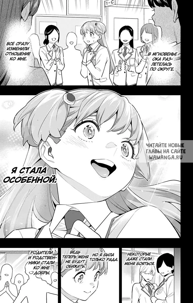 Page 16.000