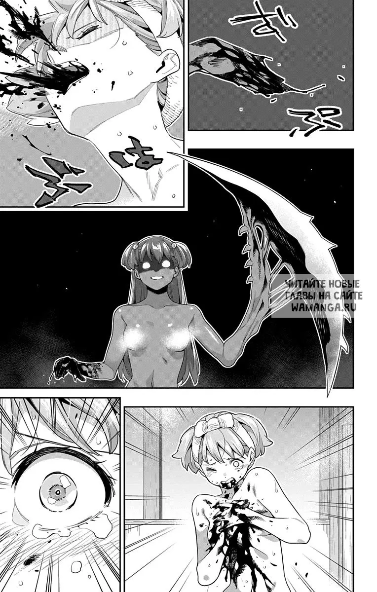 Page 16.000
