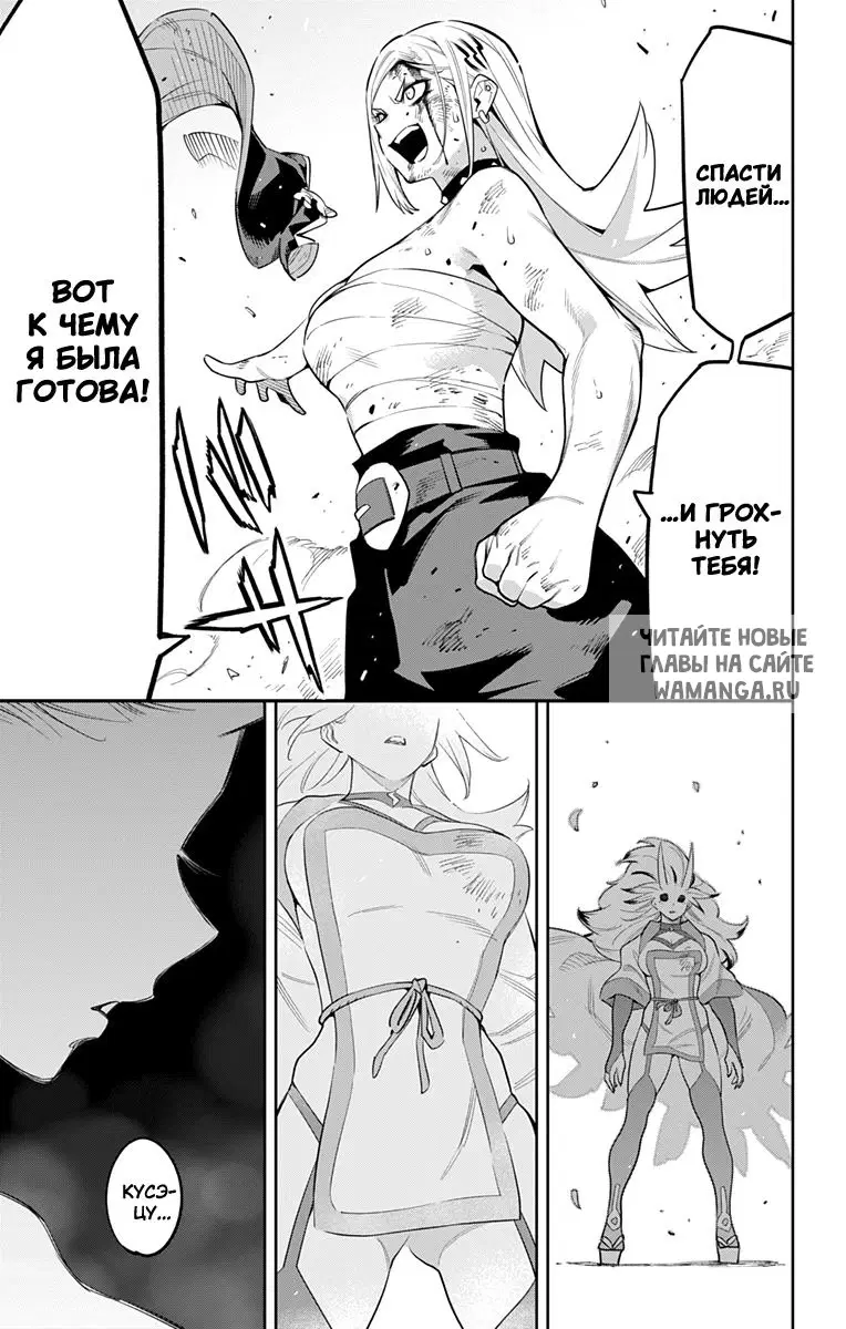 Page 16.000