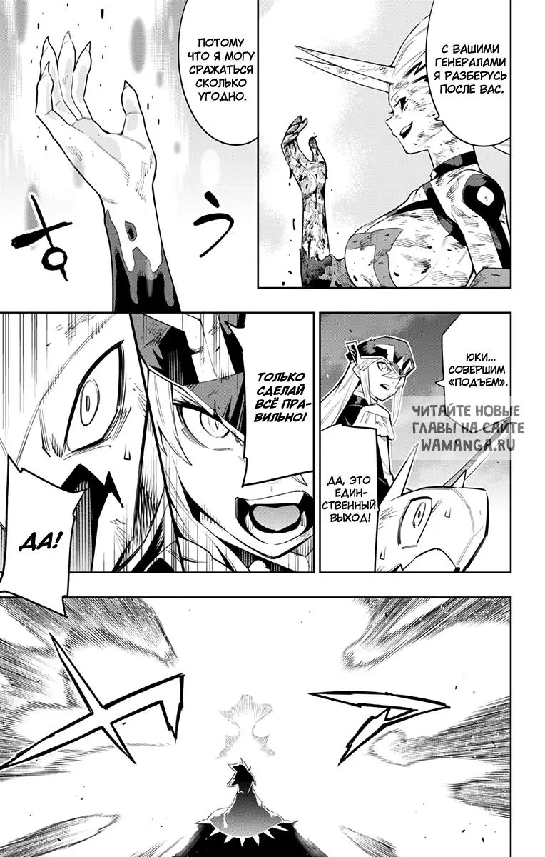 Page 16.000