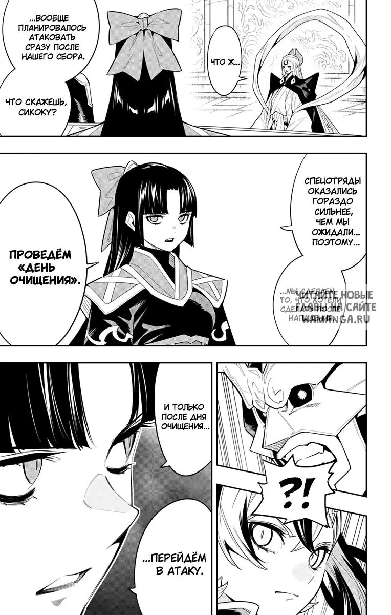 Page 16.000