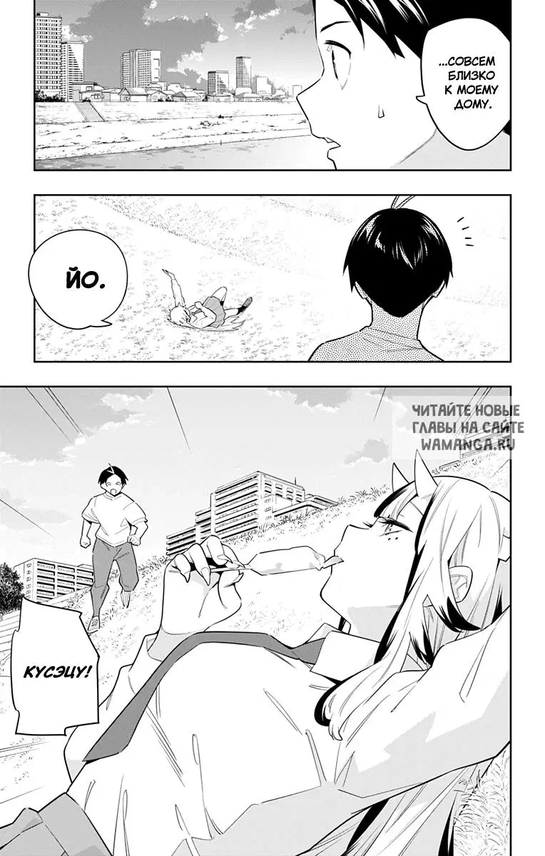 Page 16.000