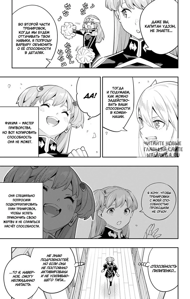 Page 16.000