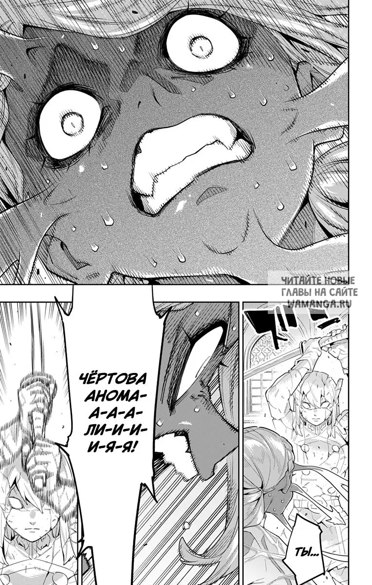 Page 16.000