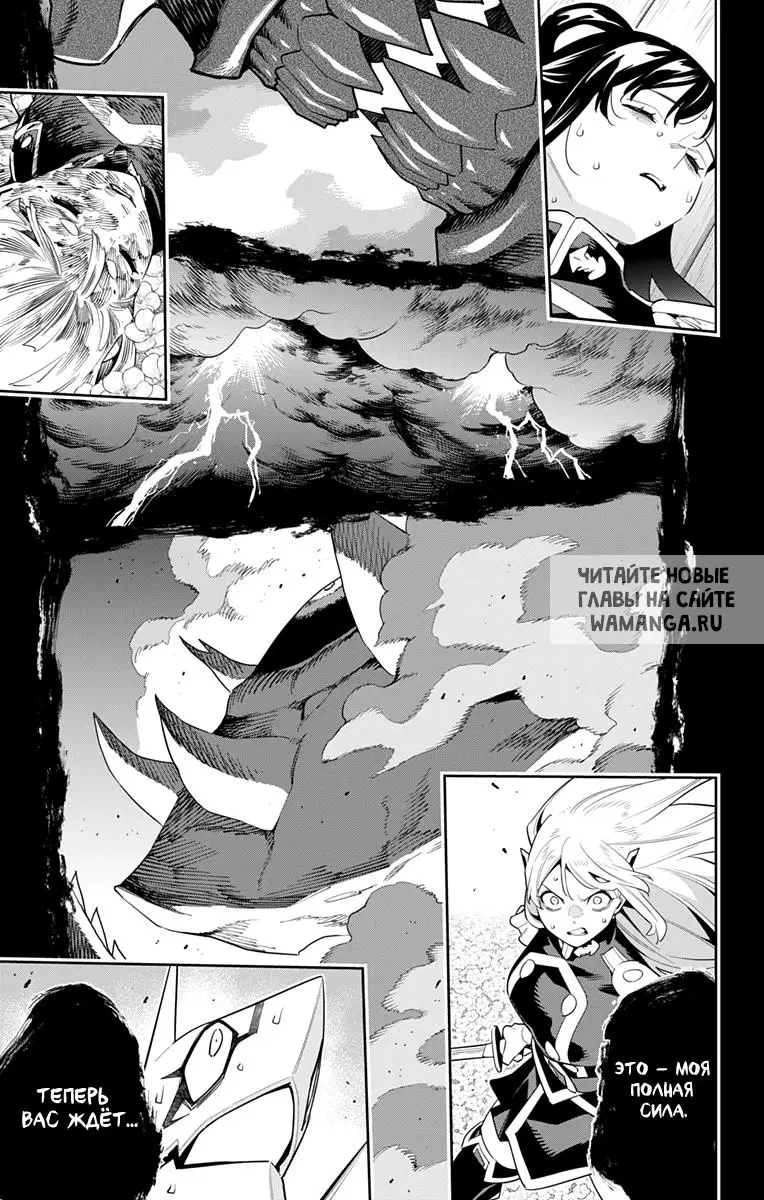 Page 16.000