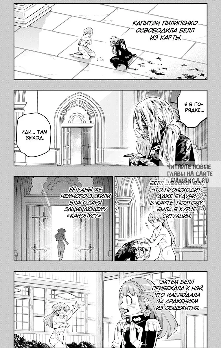 Page 16.000