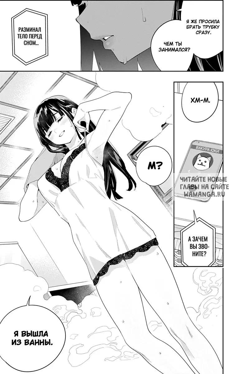 Page 16.000