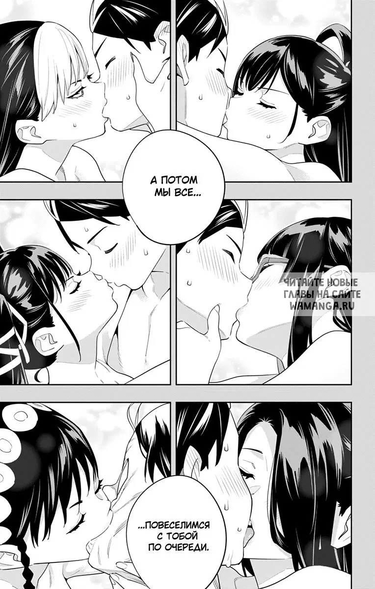 Page 16.000