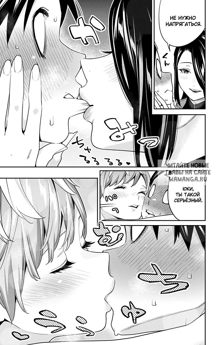 Page 16.000