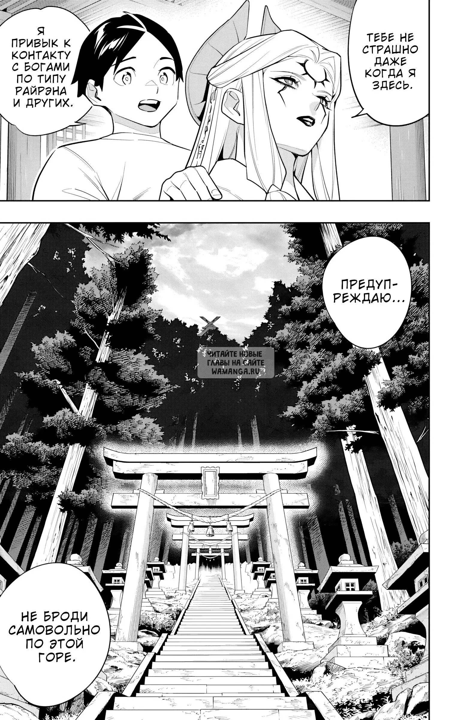 Page 16.000