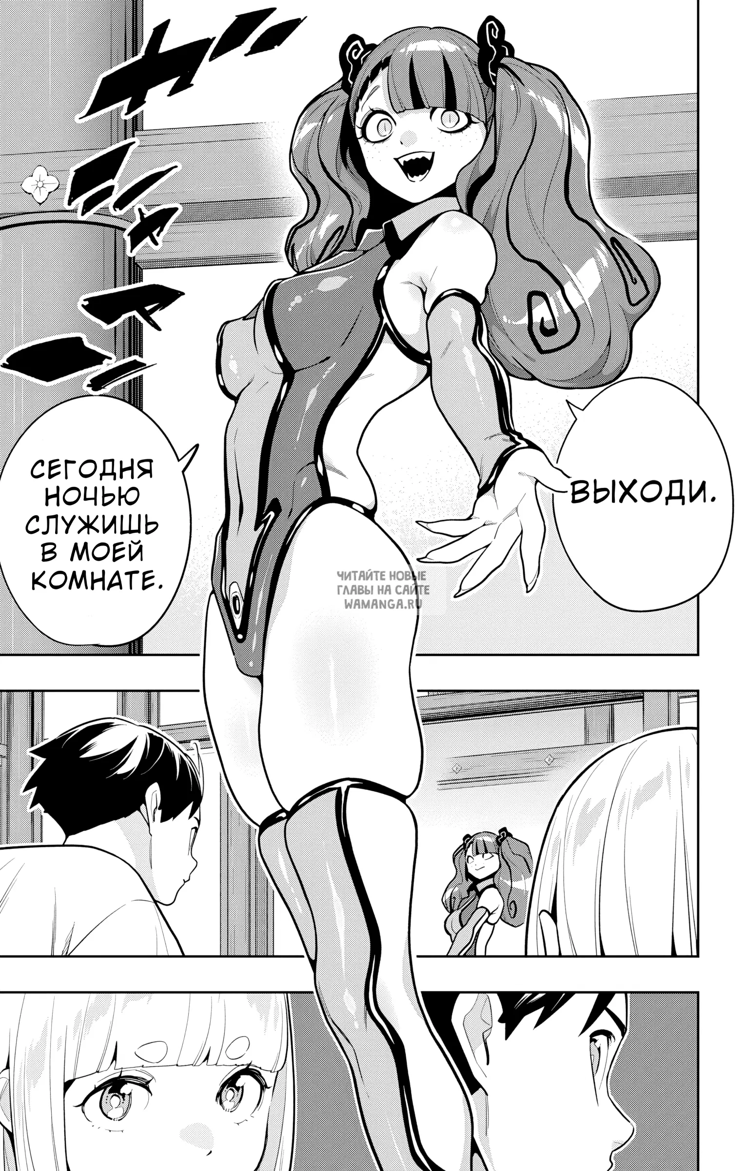 Page 16.000