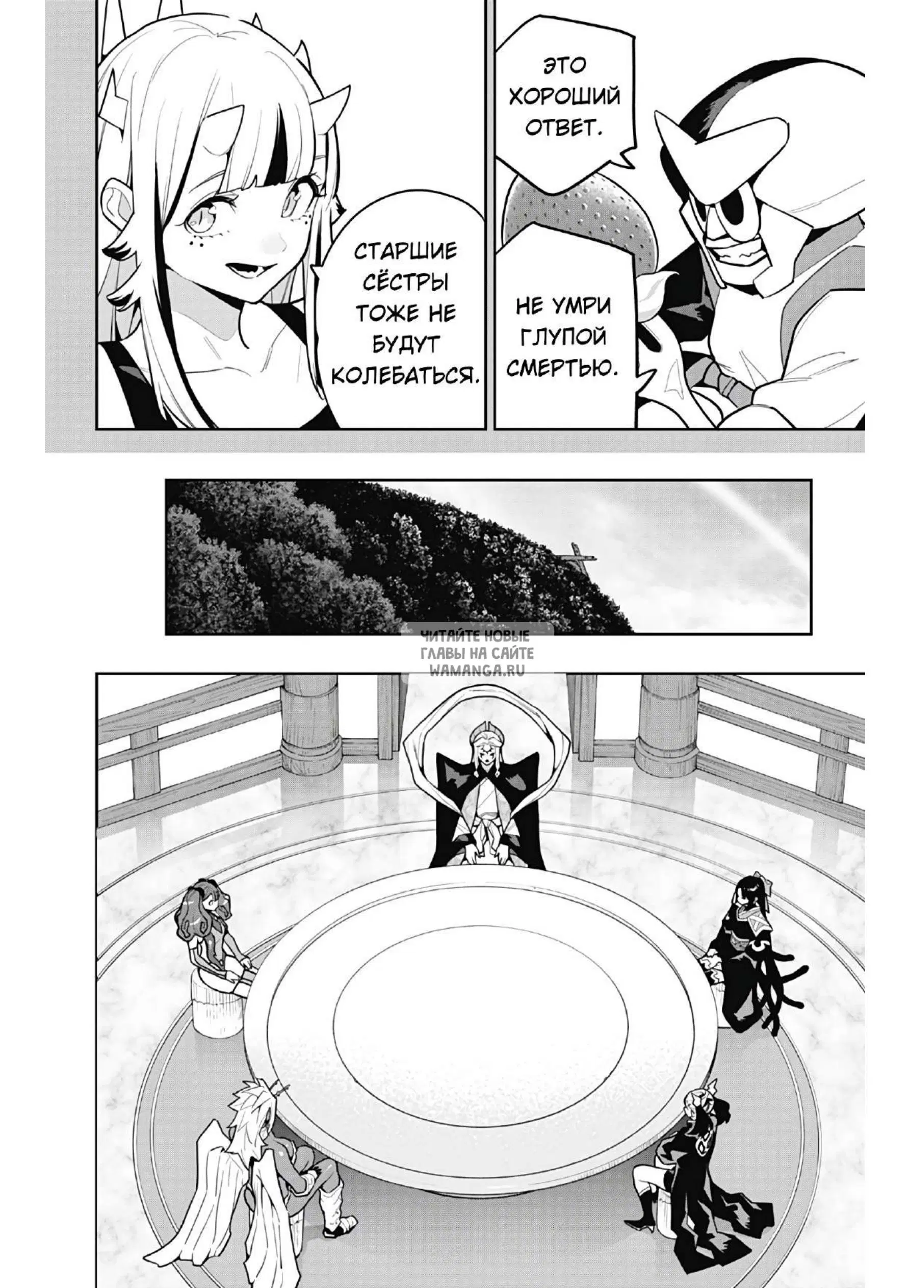 Page 16.000