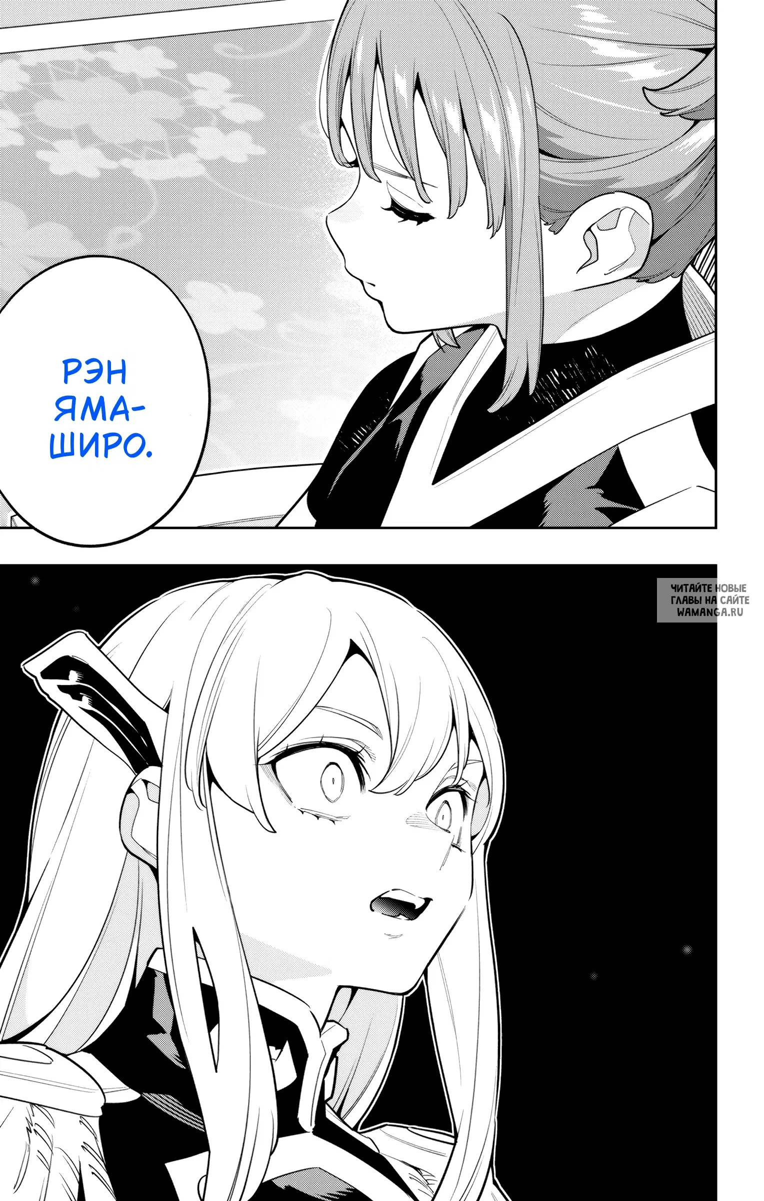 Page 16.000