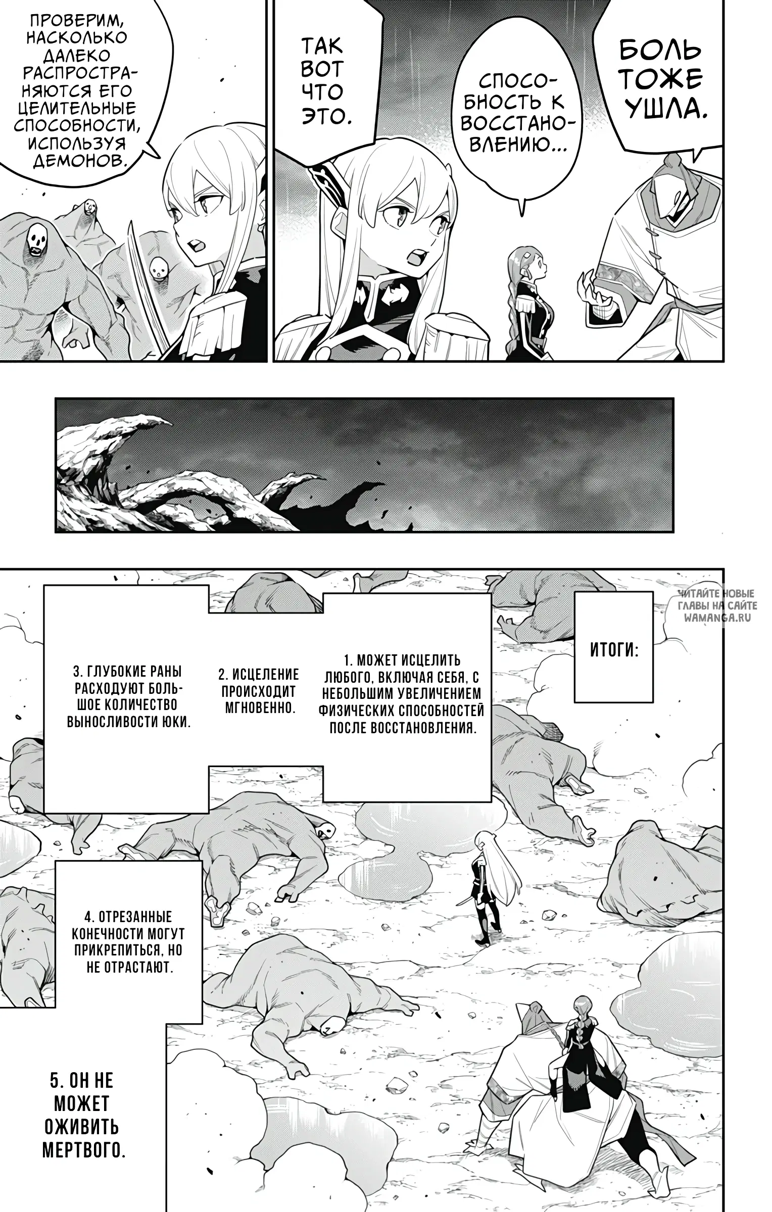 Page 16.000