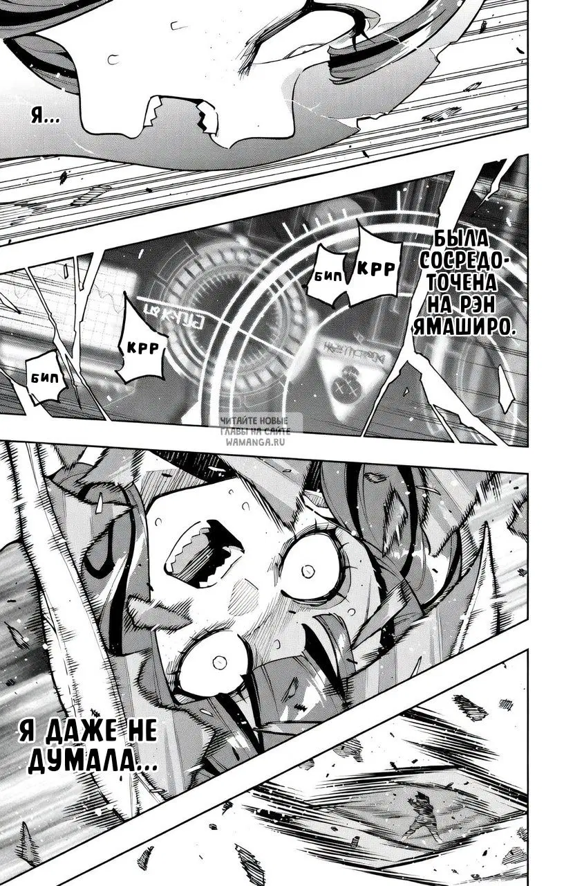 Page 16.000