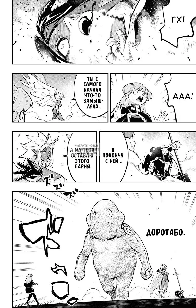 Page 16.000