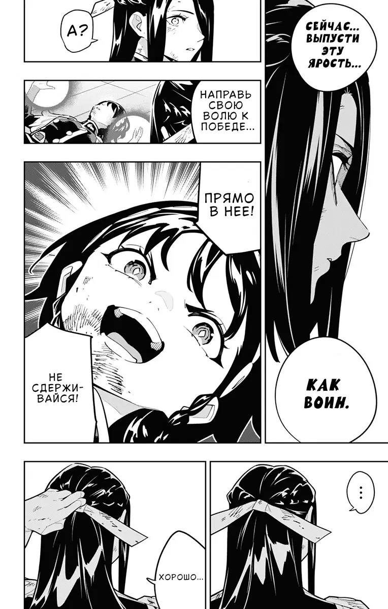 Page 16.000