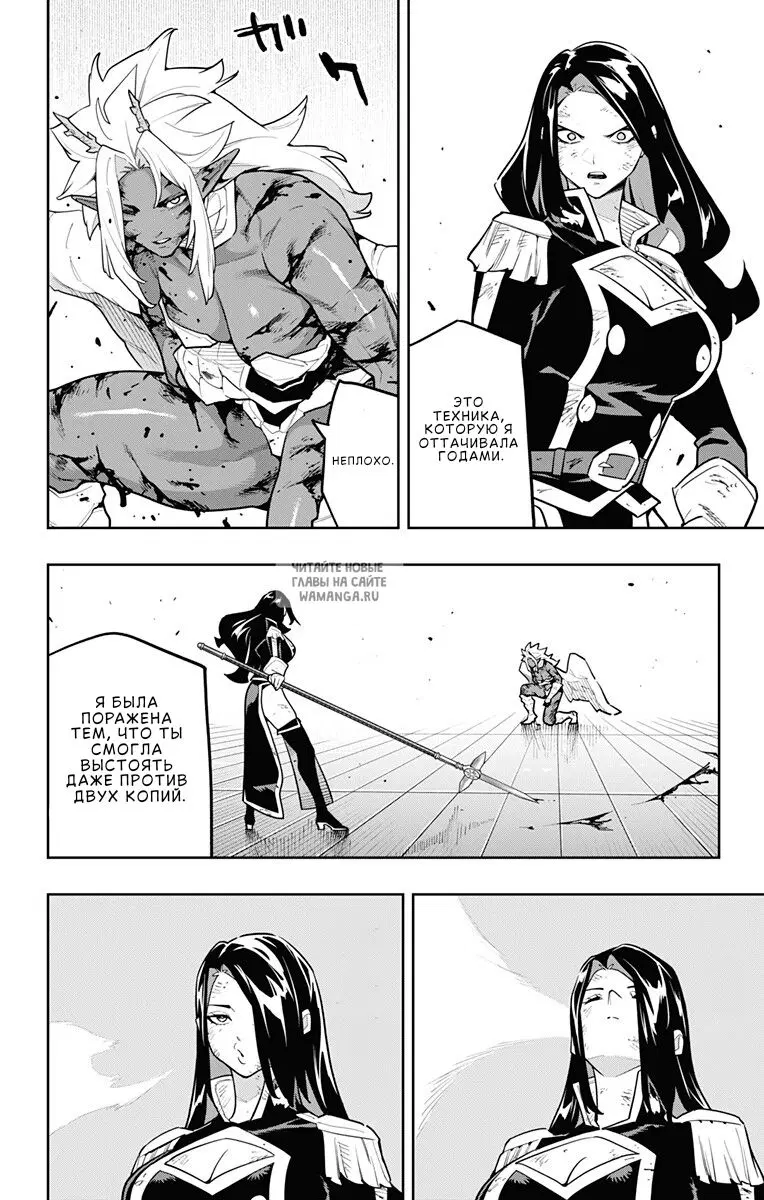 Page 16.000