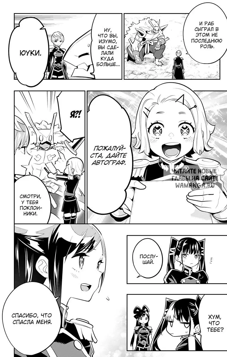 Page 17.000