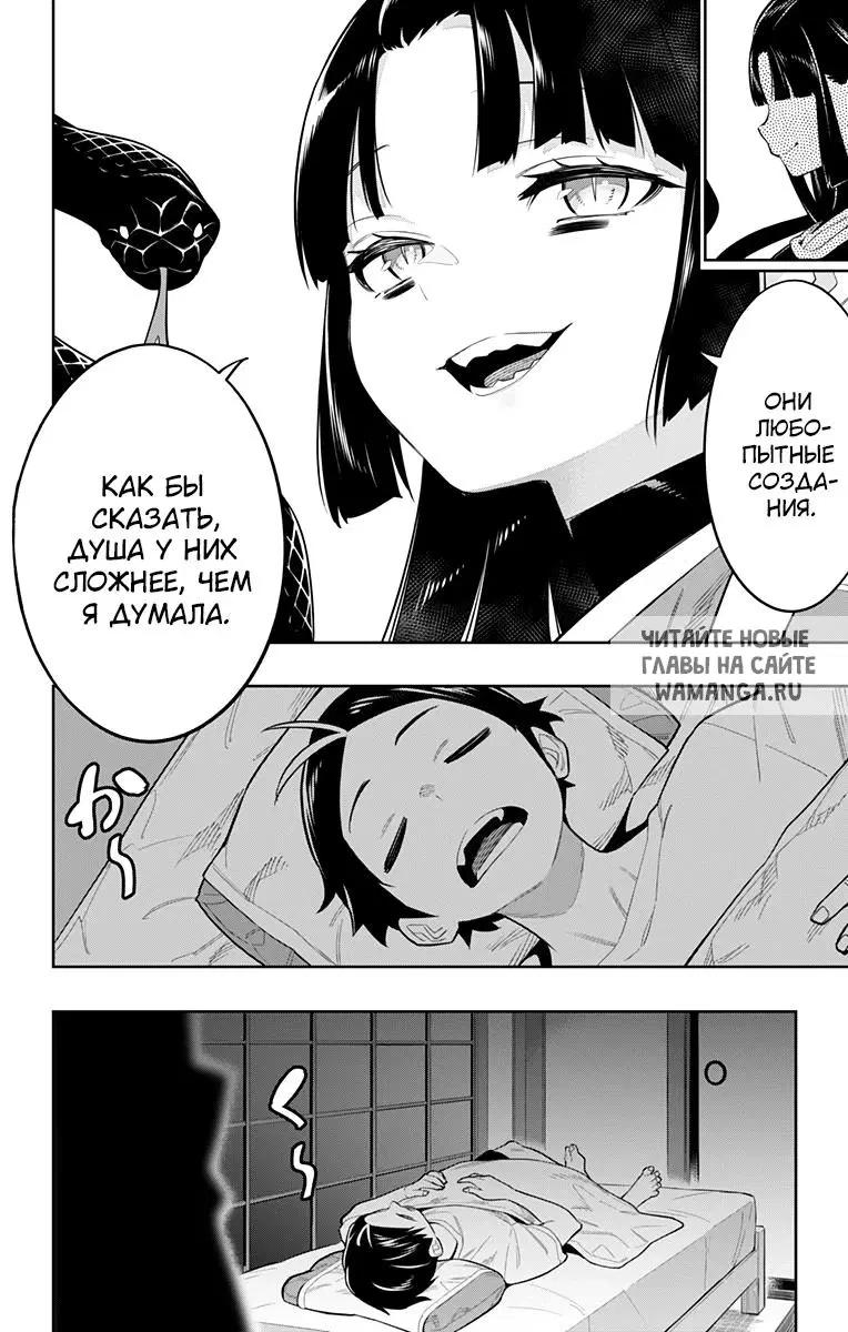 Page 17.000