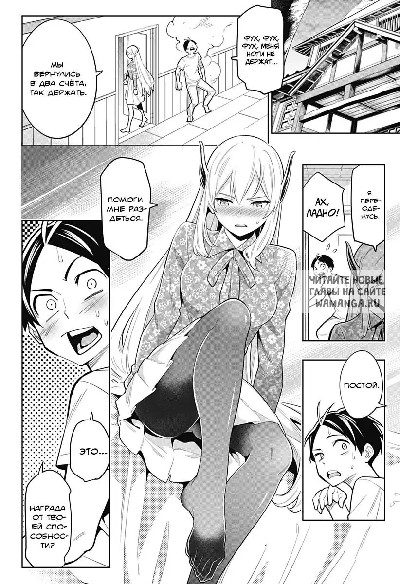 Page 17.000