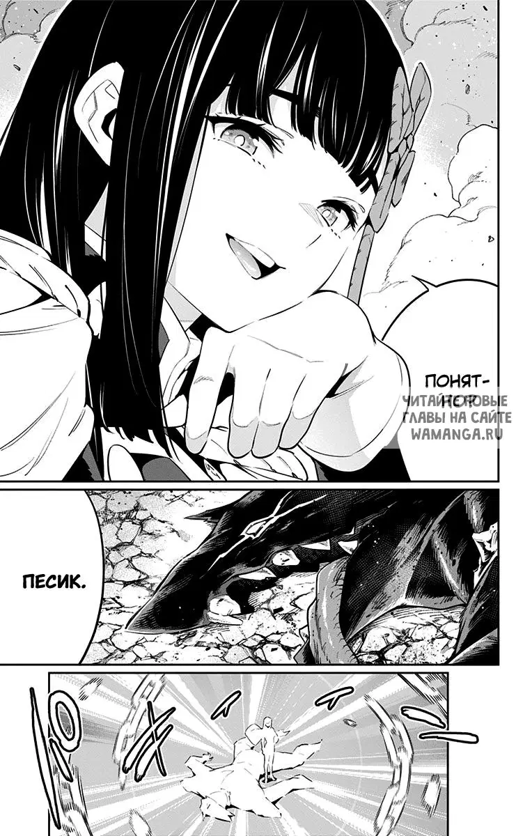 Page 17.000