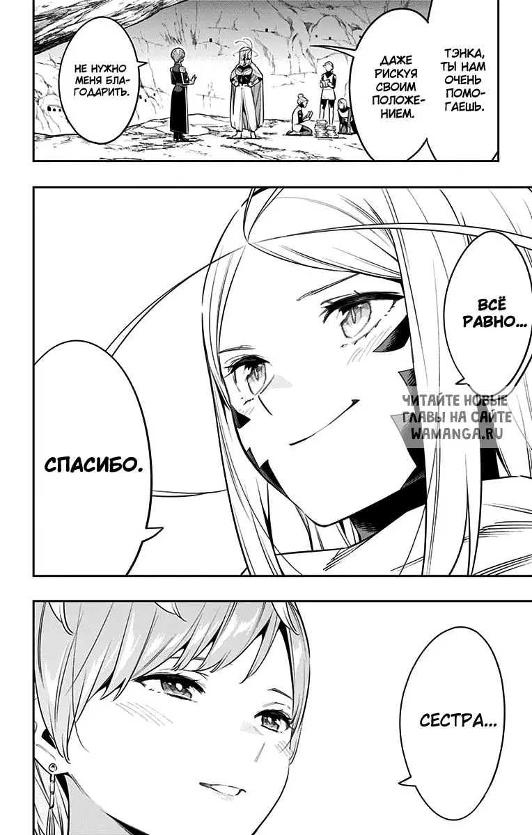 Page 17.000
