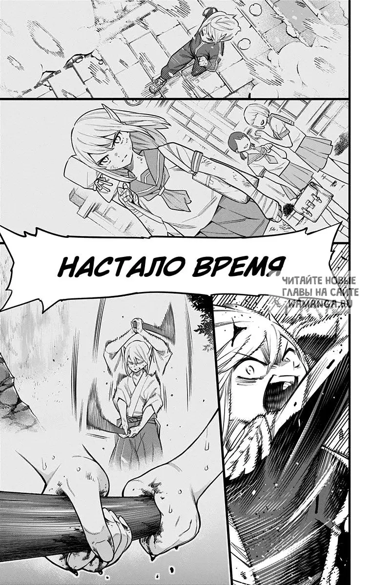 Page 17.000