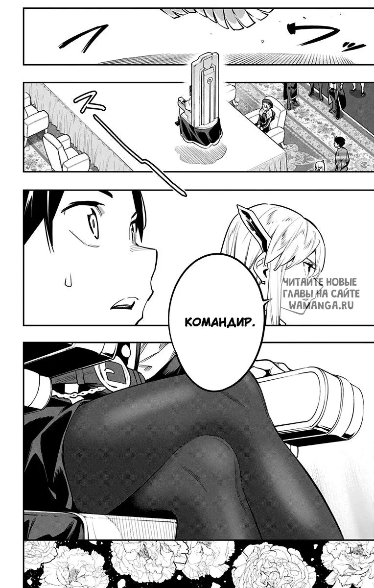 Page 17.000
