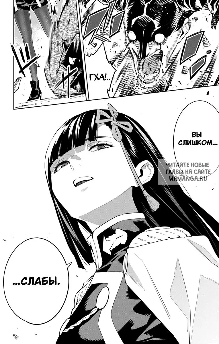 Page 17.000