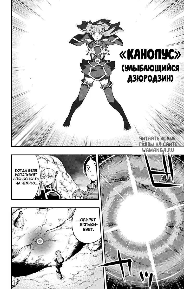 Page 17.000