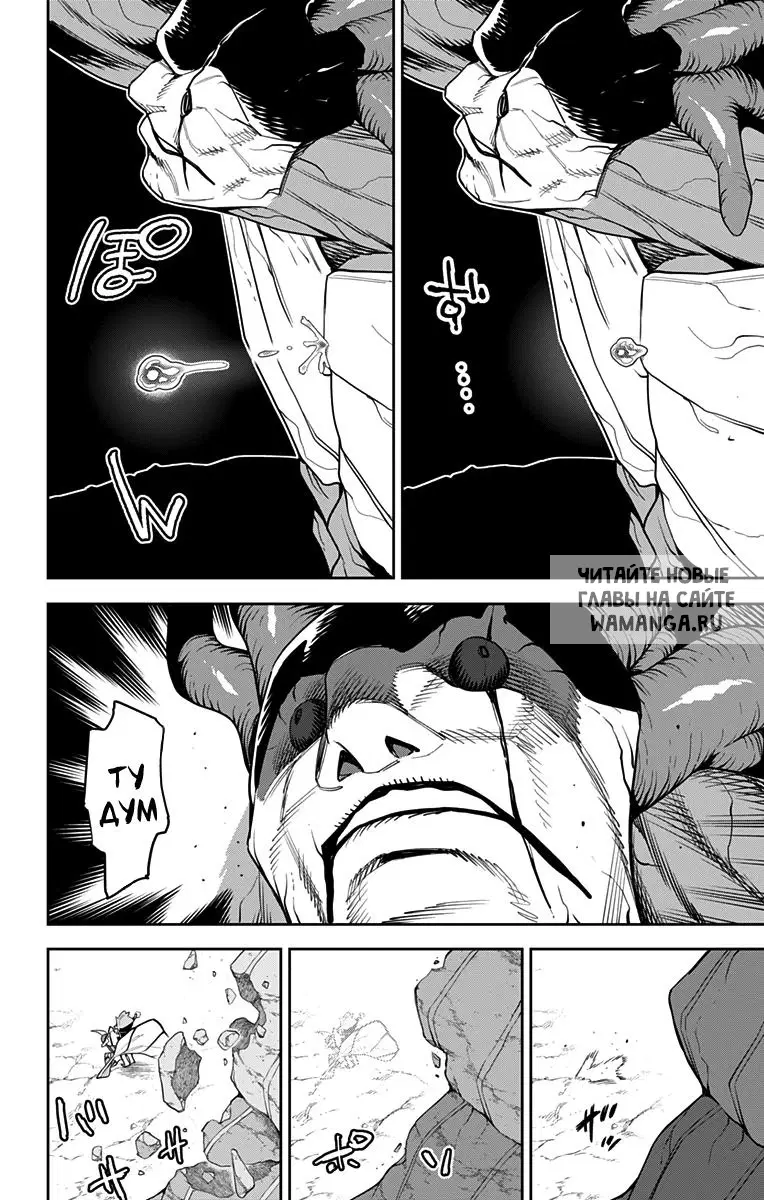Page 17.000