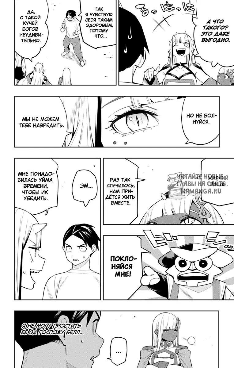 Page 17.000