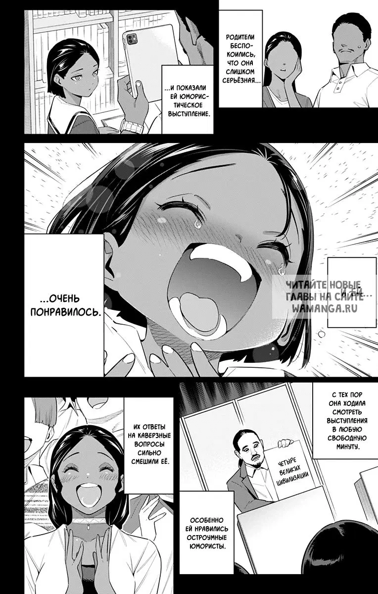 Page 17.000