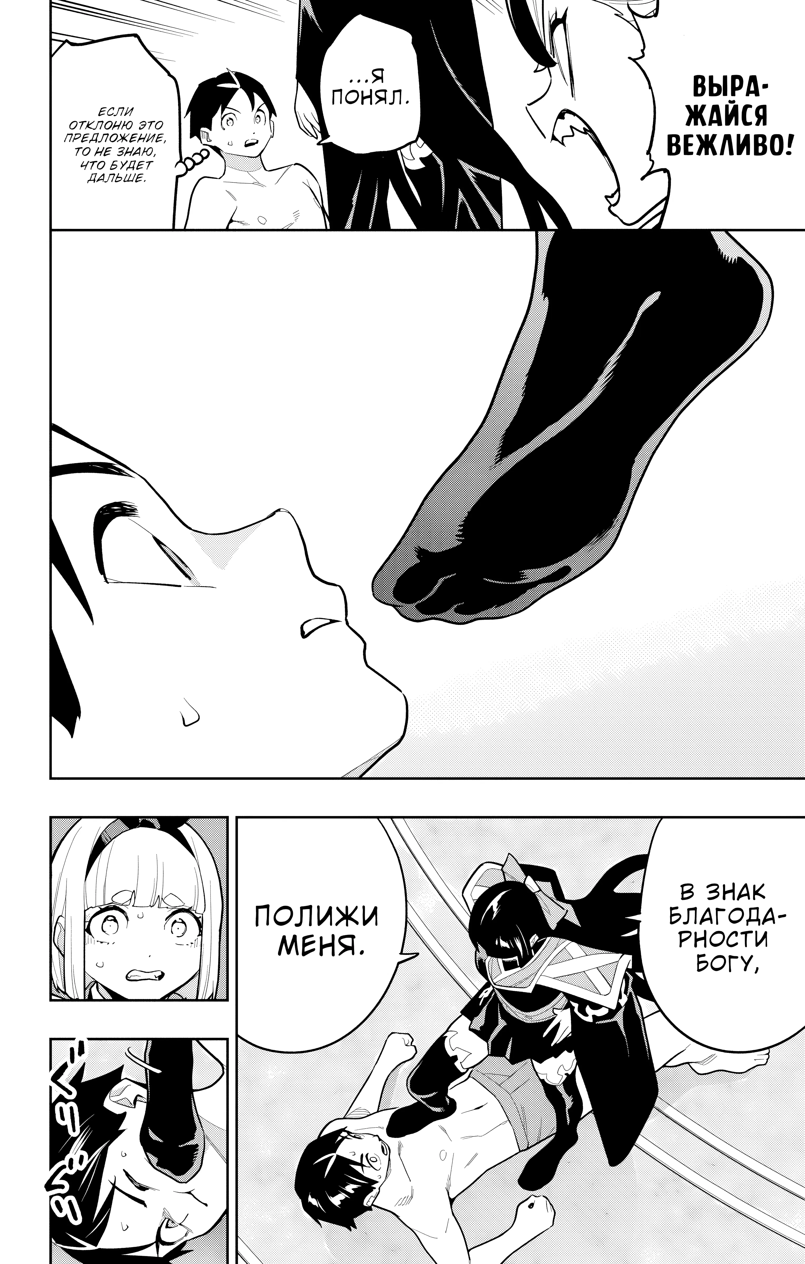 Page 17.000