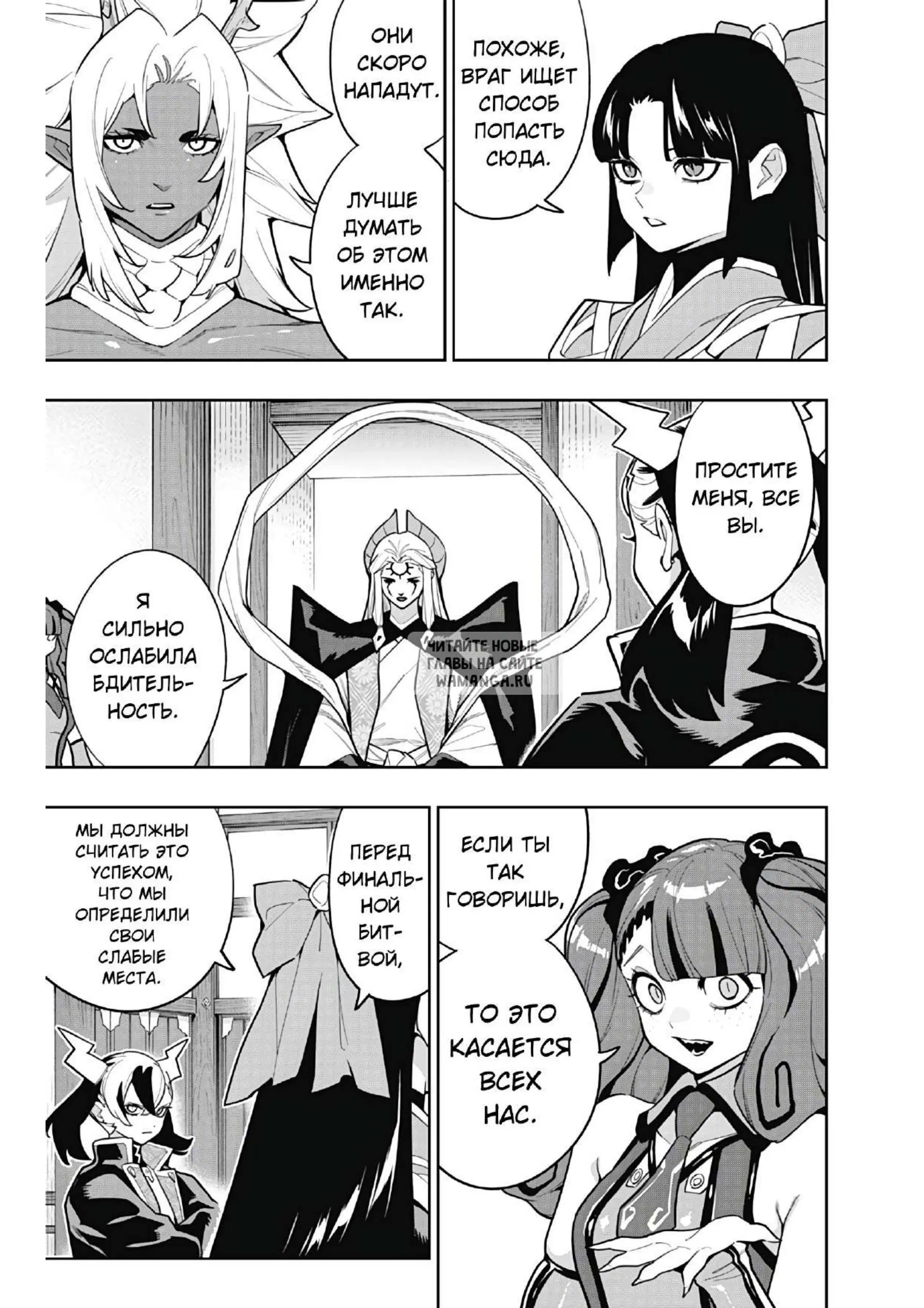 Page 17.000