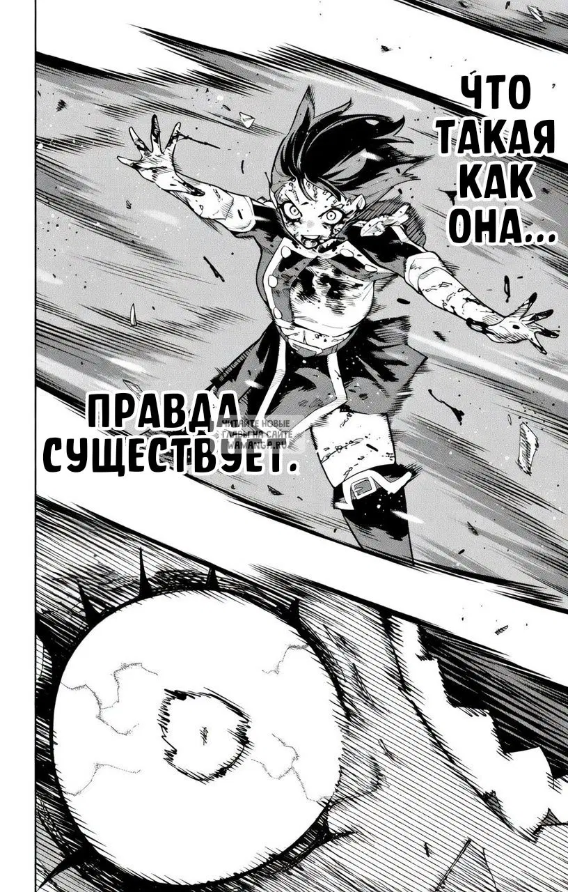 Page 17.000