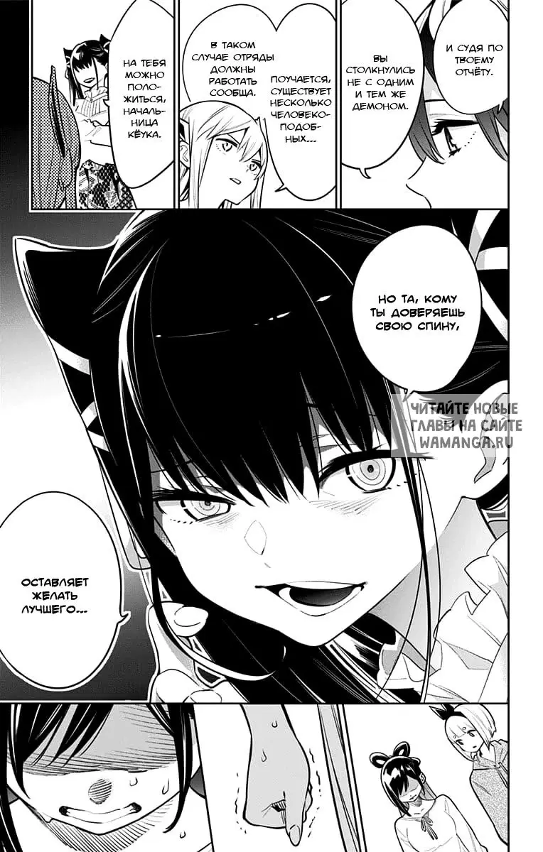 Page 18.000