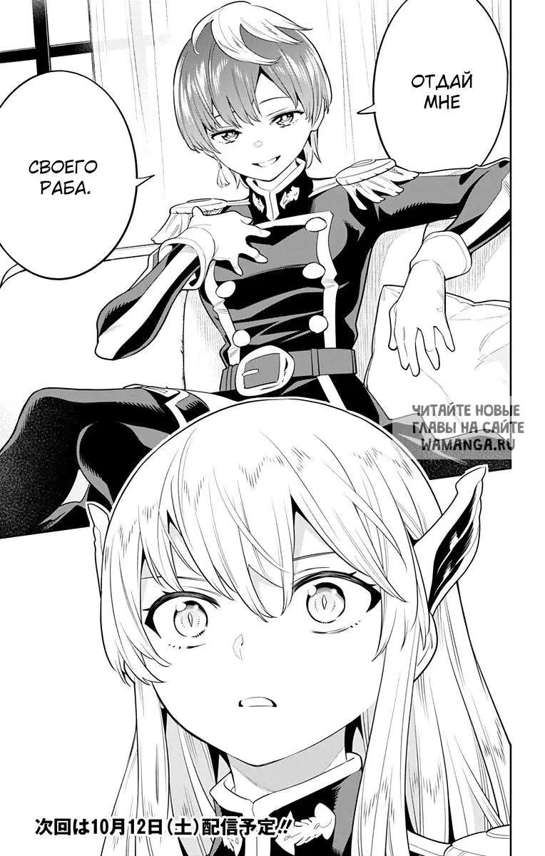 Page 18.000