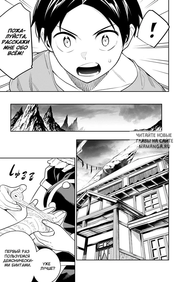 Page 18.000
