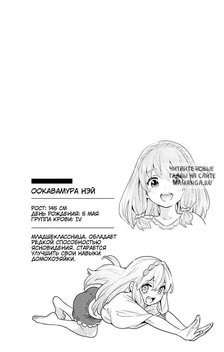 Page 18.000